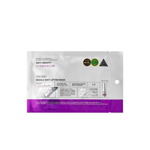 REEDLE SHOT LIFTING MASK (23G*1EA)