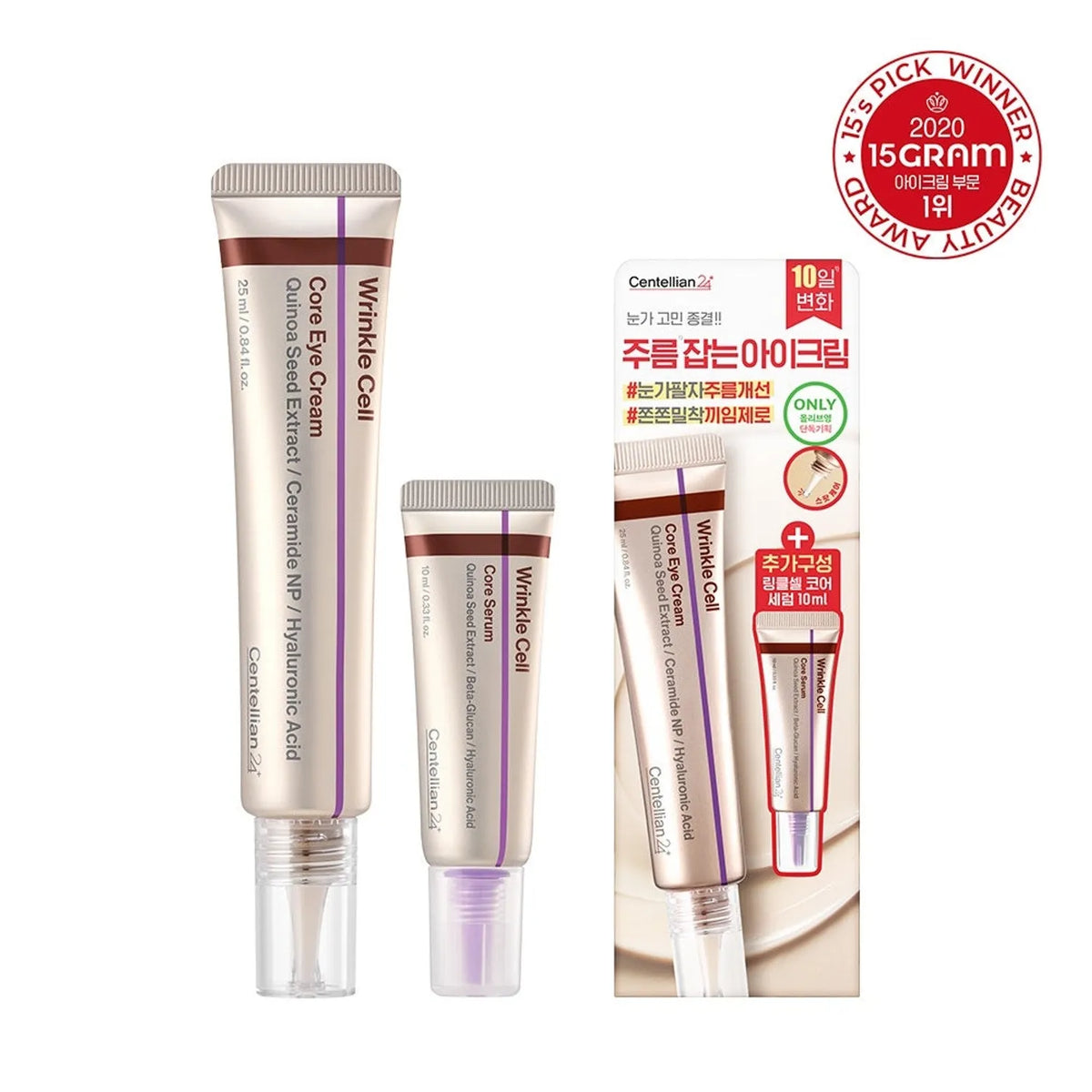Centellian24 Wrinkle Cell Core Eye Cream Set (Only Olive Young)