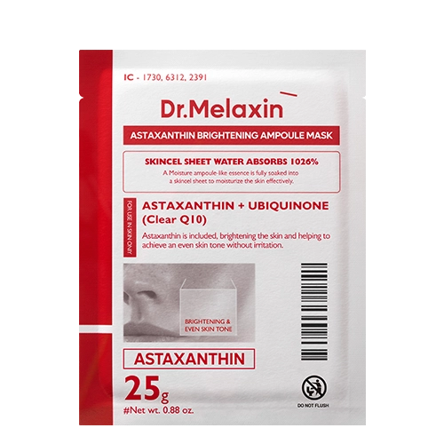 TX-ASTAXANTHIN BRIGHTENING SERUM MASK (25G*5EA)