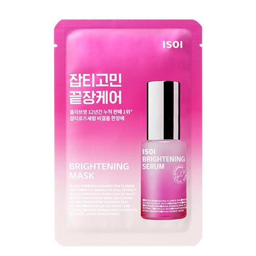 BRIGHTENING MASK (20ML*10EA)