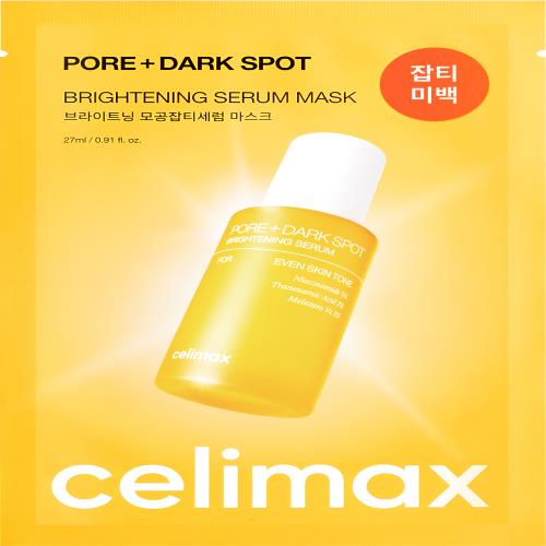 PORE+DARK SPOT BRIGHTENING SERUM MASK (1EA)