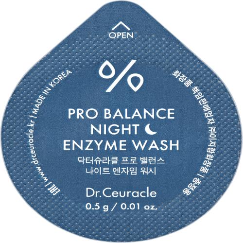 (mini) PRO-BALANCE MORNING ENZYME WASH  0.5g