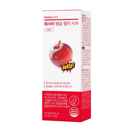 APPLE CIDER VINEGAR APPLE JELLY