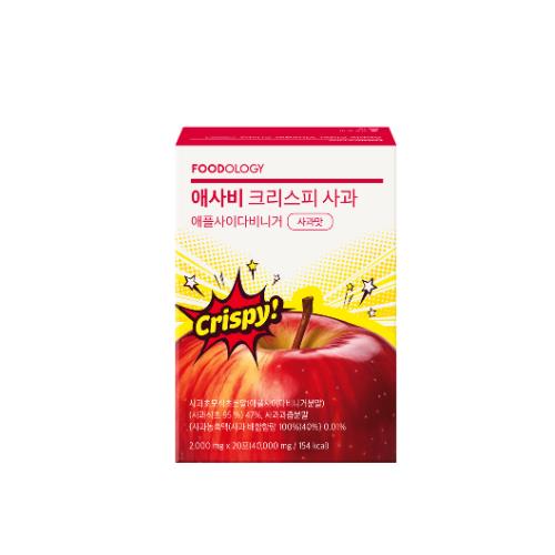 APPLE CIDER VINEGAR CRISPY APPLE