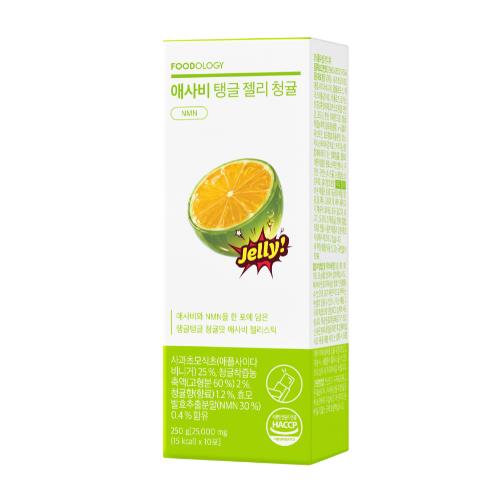 APPLE CIDER VINEGAR GREEN TANGERINE JELLY
