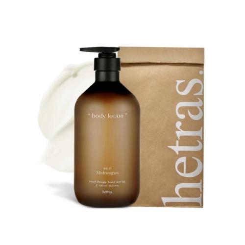 Hotel Therapy Body Lotion - (Flower Park) 1.013ml
