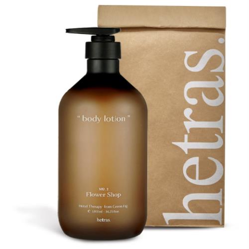 Hotel Therapy Body Lotion  - Muhwagwa 1,013ml