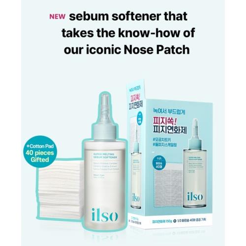SUPER MELTING SEBUM SOFTENER (COTTON PAD 40pcs) SET