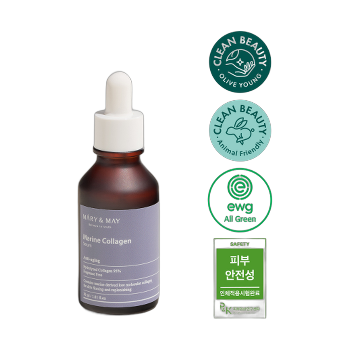 Marine Collagen Serum 30ml