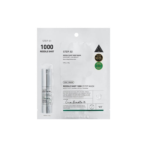 REEDLE SHOT 1000 2-STEP MASK (1.5G+25G)